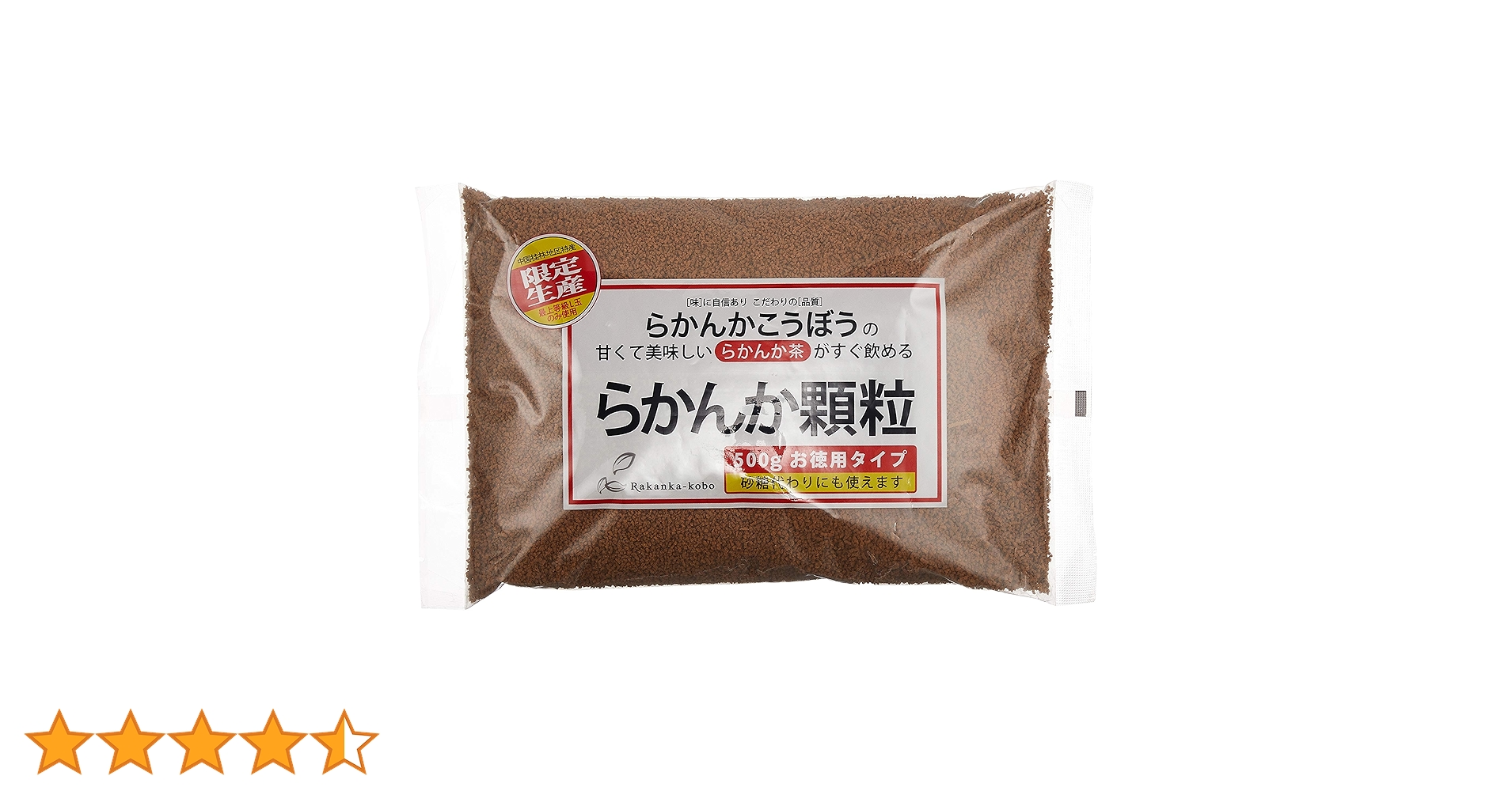 らかんかこうぼう　らかんか顆粒　5袋 らかんかこうぼう らかんか顆粒 5袋 らかんか顆粒 500gお